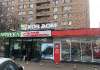 Сдам 3-комнатную квартиру в Москве, м. Лихоборы, пр. Черепановых 68, 73 м²
