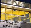 Сдам 2-комнатную квартиру в Москве, м. Шелепиха, Шелепихинское ш. 13с1, 57 м²