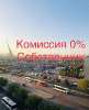 Сдам 2-комнатную квартиру в Москве, м. ВДНХ, ул. Космонавтов 4, 56 м²