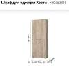 Сдам 1-комнатную квартиру в Москве, м. Бабушкинская, ул. Менжинского 17к2, 23.5 м²