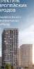 Сдам 2-комнатную квартиру в Москве, м. Варшавская, Каширский пр. 25к2, 50 м²