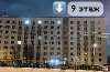Сдам студию, Зеленоград к814, 14.8 м²