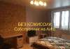 Сдам 1-комнатную квартиру, Дмитровское шоссе, . 96к4, 38 м²