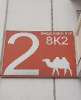 Сдам 1-комнатную квартиру в Москве, м. ВДНХ, ул. Кашёнкин Луг 8к2, 39 м²