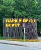 Сдам 2-комнатную квартиру в Москве, м. Тульская, Малая Тульская ул. 45Ак6, 47 м²