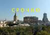 Сдам 2-комнатную квартиру в Москве, м. Комсомольская, Большая Спасская ул. 10к1, 56 м²