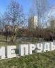 Сдам 4-комнатную квартиру в Москве, м. Улица академика Янгеля, Чертановская ул. 56к1, 62.2 м²