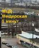 Сдам студию в Москве, м. Говорово, Домостроительная ул. 2, 22 м²