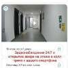 Сдам студию в Москве, м. Окружная, 1-й Нижнелихоборский пр. 1, 20 м²