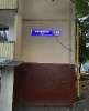 Сдам комнату в 3-к квартире в Москве, м. Пражская, Чертановская ул. 43к2, 12.4 м²