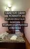 Сдам комнату в 2-к квартире в Москве, м. Молодежная, ул. Маршала Тимошенко 7, 18 м²