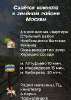 Сдам комнату в 3-к квартире в Москве, м. Бибирево, Белозерская ул. 17А, 18 м²