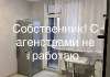 Сдам 1-комнатную квартиру в Москве, м. Люблино, Совхозная ул. 10Б, 40 м²